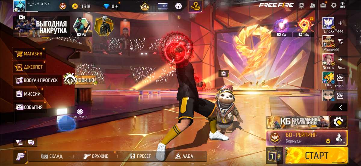 продажа аккаунта к игре Free Fire